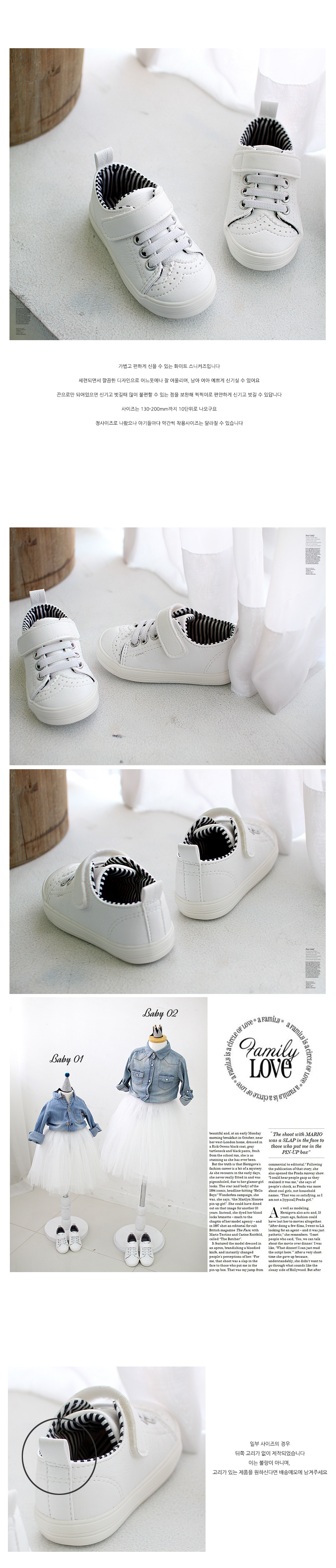 NEW KIDS SHOES Hokuou-style white sneakers running